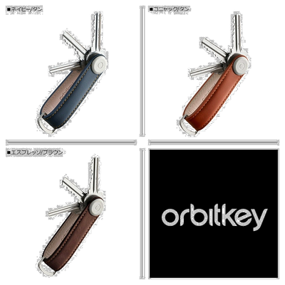 日本直邮Orbitkey Orbitkey 钥匙收纳盒 2.0 皮带钥匙扣皮带带钥