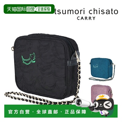日本直邮Tsumori Chisato 单肩包斜挎包迷你单肩包Tsumori Chisat