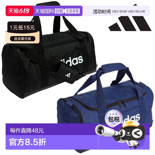 日本直邮Adidas 波士顿包Linear Duffel Bag S Boston Bag 24L KU