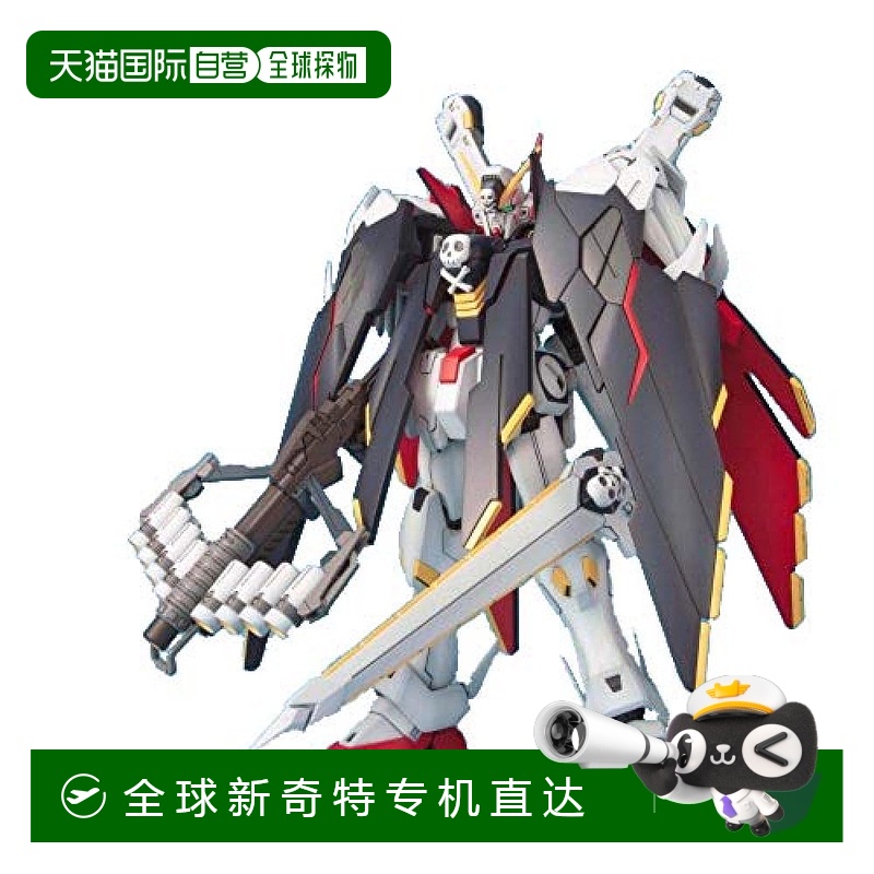 MG1/100 XM-X1十字骨高达X1全十字BAN148827 手办万代模型