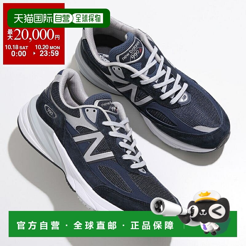 日本直邮New Balance M990NV6 男士 990v6 运动鞋美国制造猪皮绒D