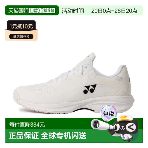 日本直邮YONEX-Yonex Power Cushion Soni Cage Wide GC SHTSCWGo