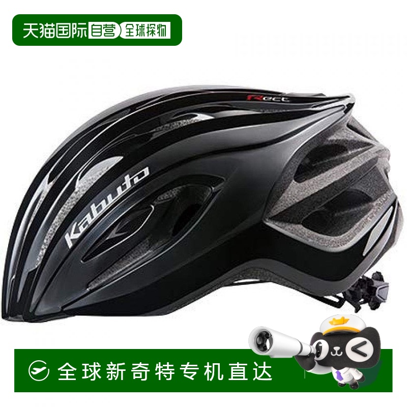 【日本直邮】Ogk Kabuto自行车头盔RECT黑色M/L 57~60cm