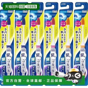 【日本直邮】CLINICA PRO 牙刷橡胶头紧凑型常规型 6 件套