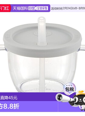 【日本直邮】Richell 家用杯子 吸管杯 浅灰色 1个 150ml 6个月