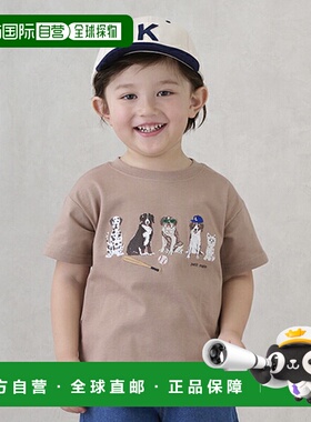 日本直邮Petit Main DOG 图案短袖T恤