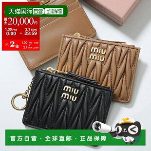 日本直邮MIUMIU Matelasse 零钱包 (5MC93M 2FPP) 女士卡包带 Log