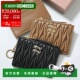 女士卡包带 日本直邮MIUMIU Log 5MC93M 2FPP Matelasse 零钱包