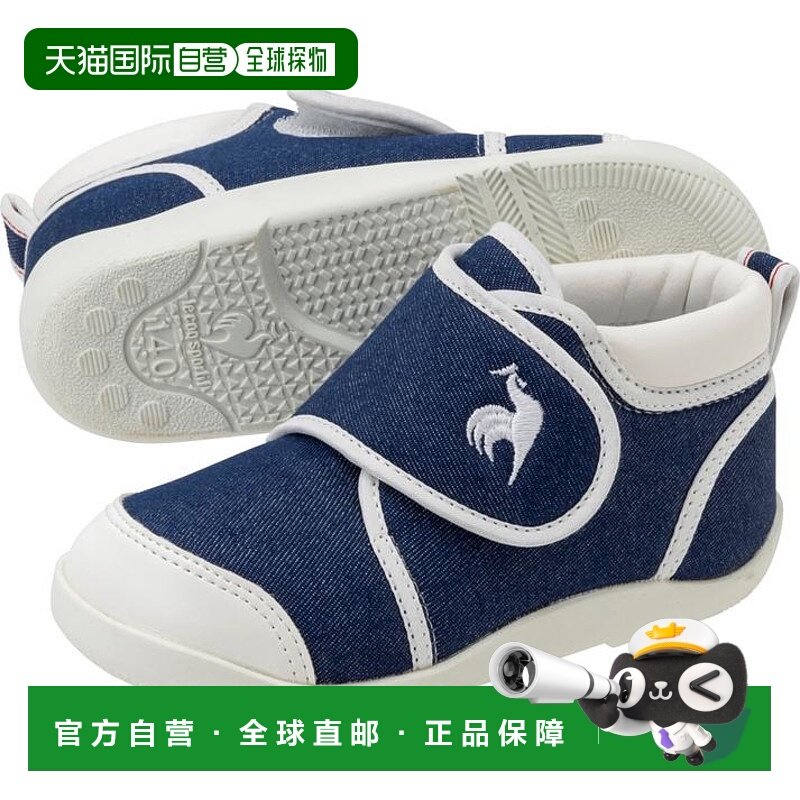 日本直邮Le Coq Sportif 婴儿服饰[QL5XJC00IW]