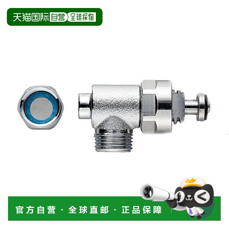 【日本直邮】TOTO卫浴用品卫洗丽用分流阀TCA358角阀方便耐用