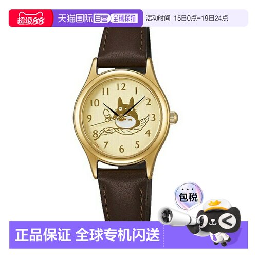 日本直邮精工ALBA系列“龙猫”卡通手表石英表 ACCK401新款