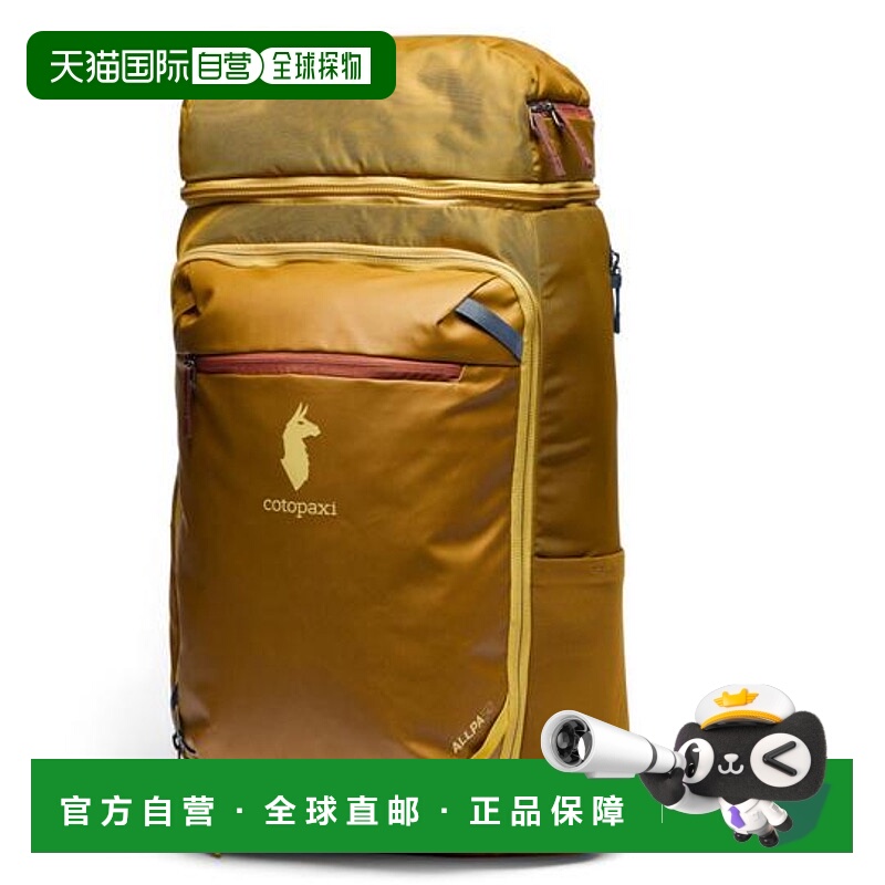 1h可退 日本直邮cotopaxi Allpa 50L探险旅行背包双肩包
