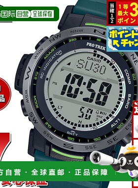 日本直邮卡西欧 Pro Trek Climber 系列男士太阳能电波表 PRW-35Y
