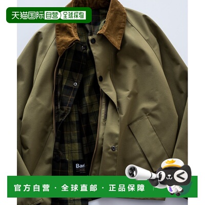日本直邮Barbour 男装 双面穿轻量防风夹克 2026AGKL16140