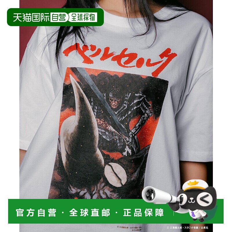 1h可退 日本直邮Subciety男女同款Guts & Zodd联名T恤 半扎染感宽