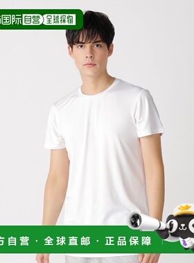 【日本直邮】Mizuno美津浓 男士打底短袖 U领 速干 C2JABA11