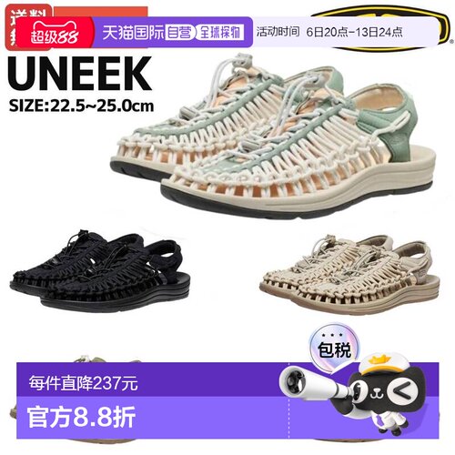 日本直邮KEEN科恩女士时尚运动鞋潮流鞋1014099 1023170 1018698