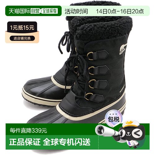 日本直邮SOREL 靴子 1964 Pack 尼龙防水 [NM5189-011 FW24] M 19