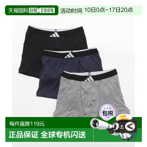 1h可退 日本直邮adidas 男士品牌logo三条装 Boxer内裤 AP93新款