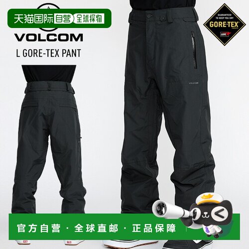 日本直邮VOLCOM L GORE-TEX 滑雪裤/单板滑雪裤 G1352605