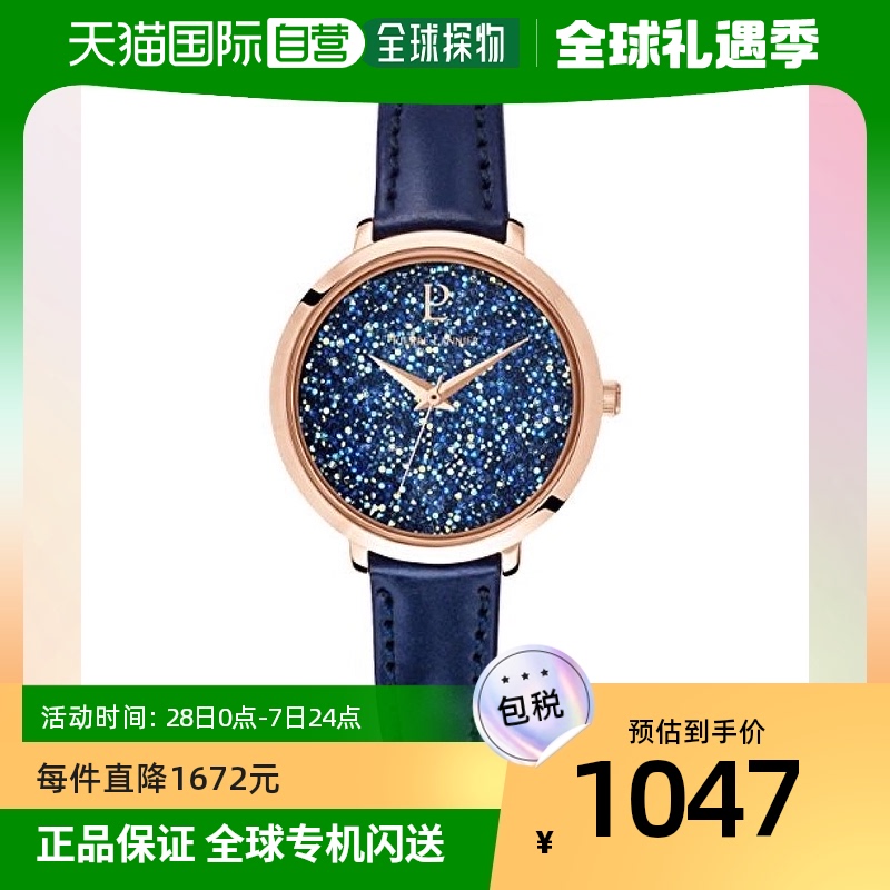 【日本直邮】PIERRE LANNIER连尼亚女式手表圆形深蓝闪烁表盘皮革