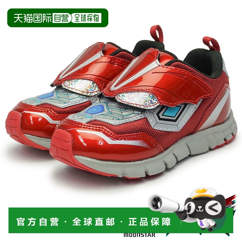 日本直邮Moonstar 奥特曼欧米茄月星儿童运动鞋 UT157 儿童鞋带魔