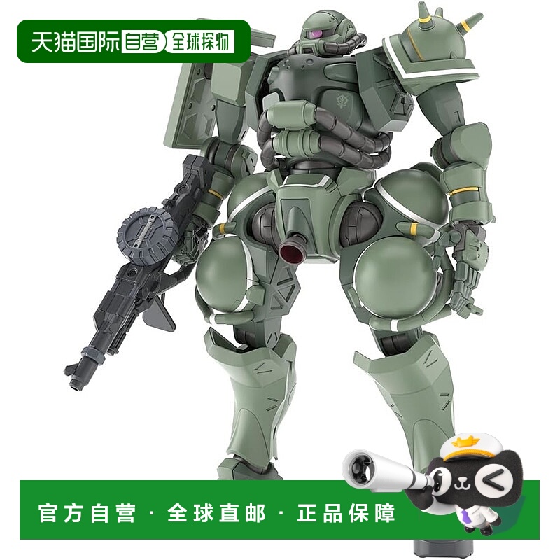 【日本直邮】万代 SPIRITS HG 机动战士高达 GQuuuuuuX 扎古 (GQ)