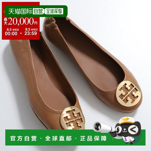 日本直邮TORY BURCH Minnie 旅行芭蕾平底鞋金属Logo款50393 女士