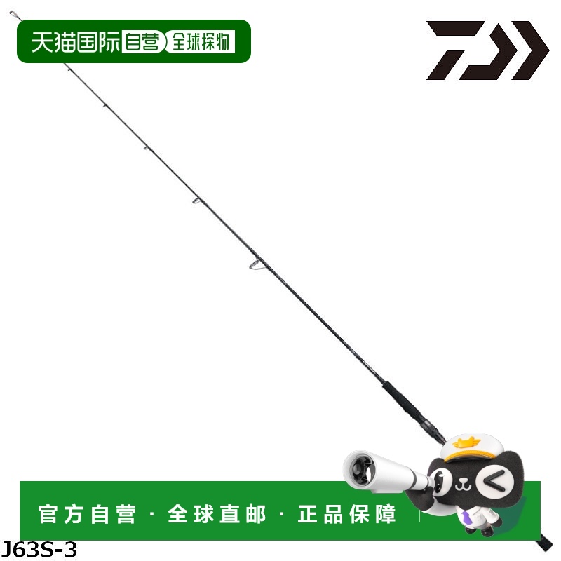 日本直邮Daiwa Jigging Rod Outrage J63S-3 22 年型号 *仅限单笔