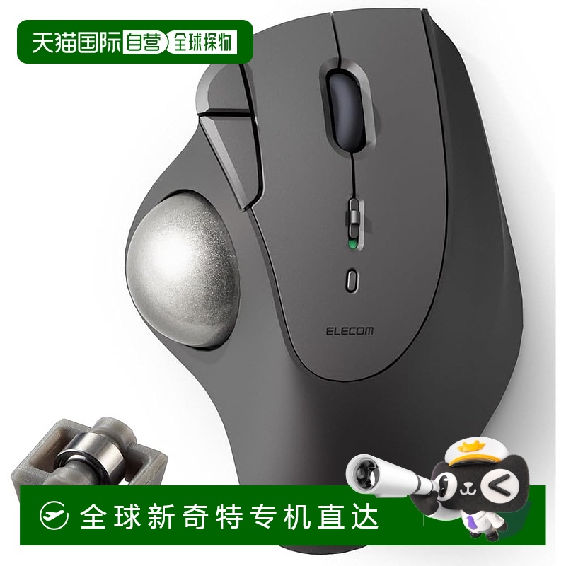 【日本直邮】ELECOM 无线轨迹球鼠标蓝牙   黑色 2 M-IT11BRABK