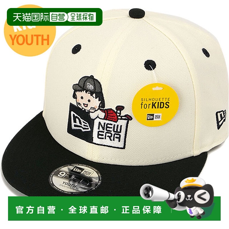 日本直邮New Era Kids' 9FIFTY 青少年帽 Marco Box [14693251 FW