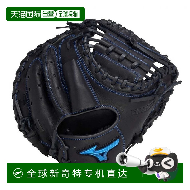日本直邮MIZUNO-美津族少年垒球将驾驶蓝色接球手M