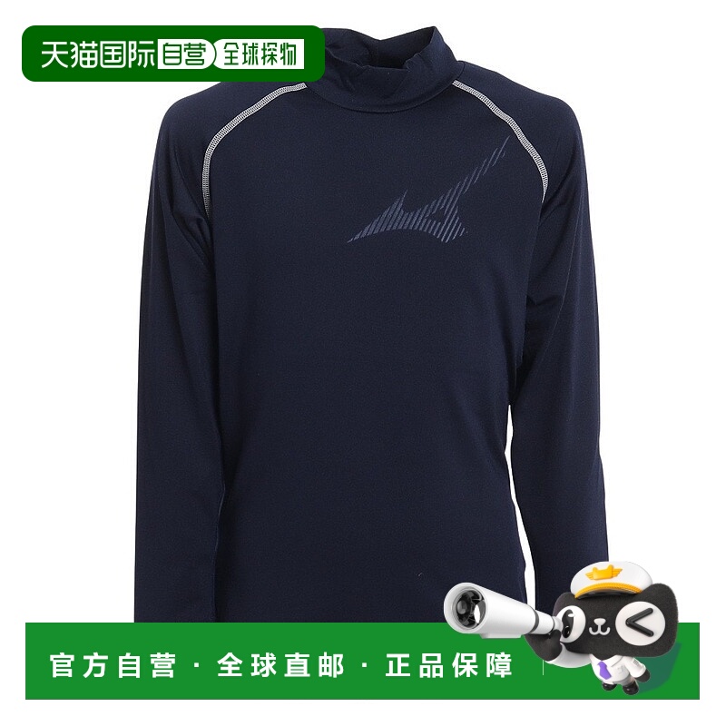 日潮跑腿MIZUNO美津浓（儿童）棒球少年抓绒衬里背心高领长袖 12J