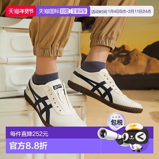 日本直邮Onitsuka Tiger TSUNAHIKI SLIP ON 1183C529_200鬼塚虎