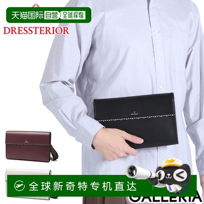 日本直邮Dressteria 男女手拿包背带品牌小号DRESSTERIOR真皮酷炫
