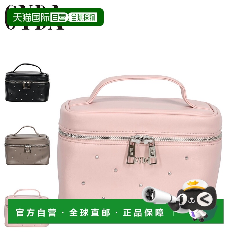 日本直邮GYDA Jada 带铆钉化妆包大容量带刷架的实用设计方形设计