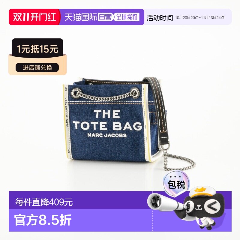 日本直邮MARC JACOBS 单肩包 THE DENIM CHAIN MINI TOTE 2F4HCR0
