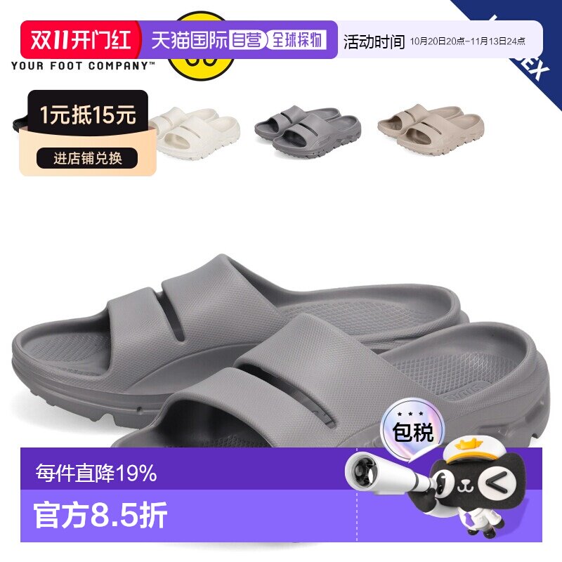 日本直邮SIDAS ReCoLA 拖鞋 - 男女通用康复拖鞋/凉鞋 - 医疗器械