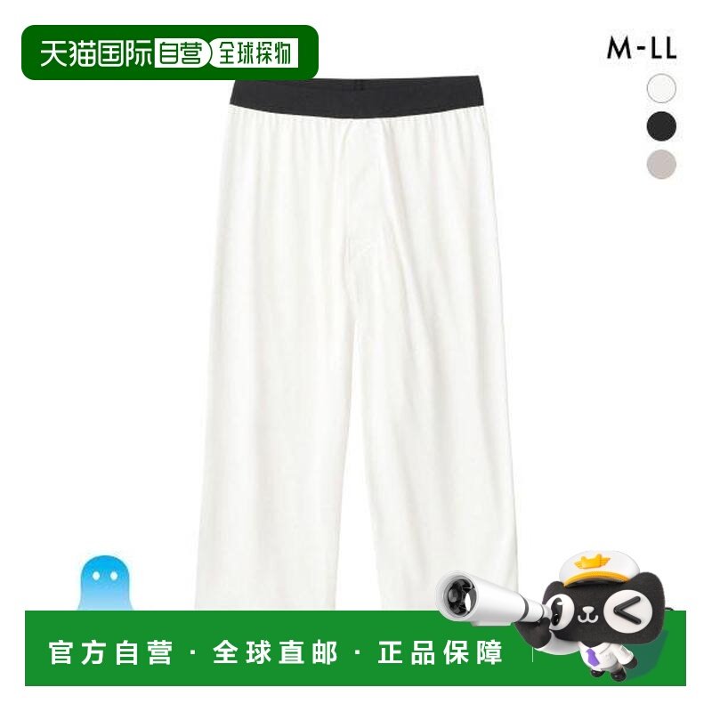 日本直邮Gunze/郡是 Acedron 男士及膝打底裤前开襟珠地裤MCA707,女士内衣/男士内衣/家居服,男平角内裤,淘宝优惠券,粉丝福利购,淘宝优惠卷