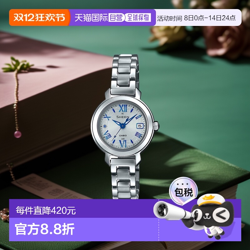 日本直邮 CASIO Tough 太阳能电波手表女式 SHW-5300D-7AJF