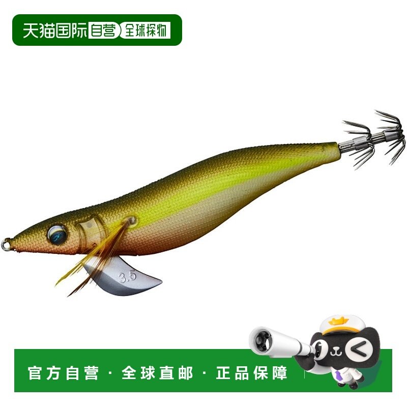 【日本直邮】达亿瓦 仿真虾夜光路亚诱饵 绿色 3.0号路亚饵,户外/登山/野营/旅行用品,路亚饵,淘宝优惠券,粉丝福利购,淘宝优惠卷