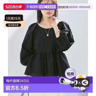 日本直邮NOBLE 女装 宽松荷叶边泡泡袖插肩袖衬衫 26051240703020