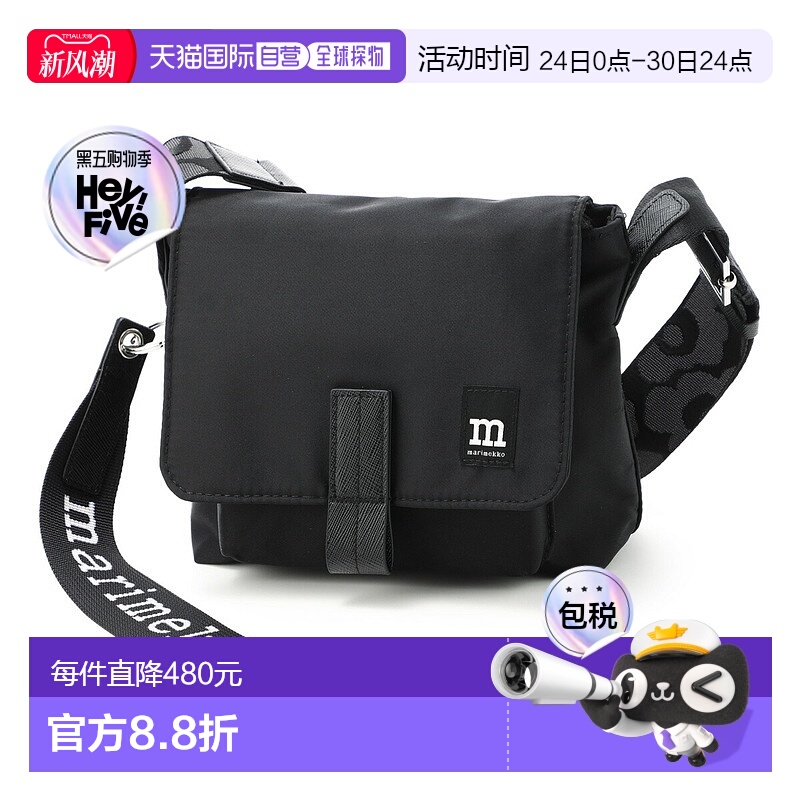 日本直邮marimekko 斜挎包 邮差包 女士 092538 009 MINI MESSENG