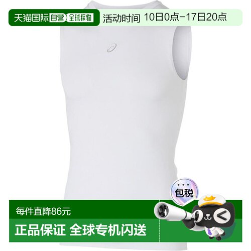 日本直邮ASICS 2-Way Tricot 无袖训练内衣男士2031E961-100