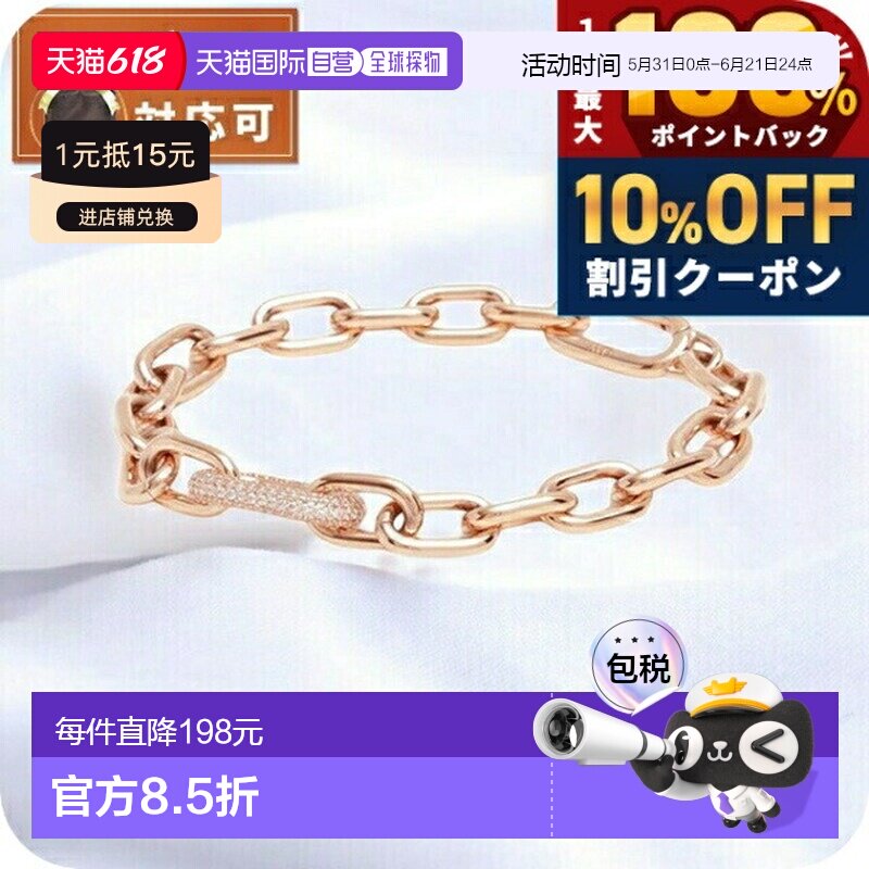 日本直邮Daniel Wellington 水晶链式手链 155 毫米 RG 手链 DW00