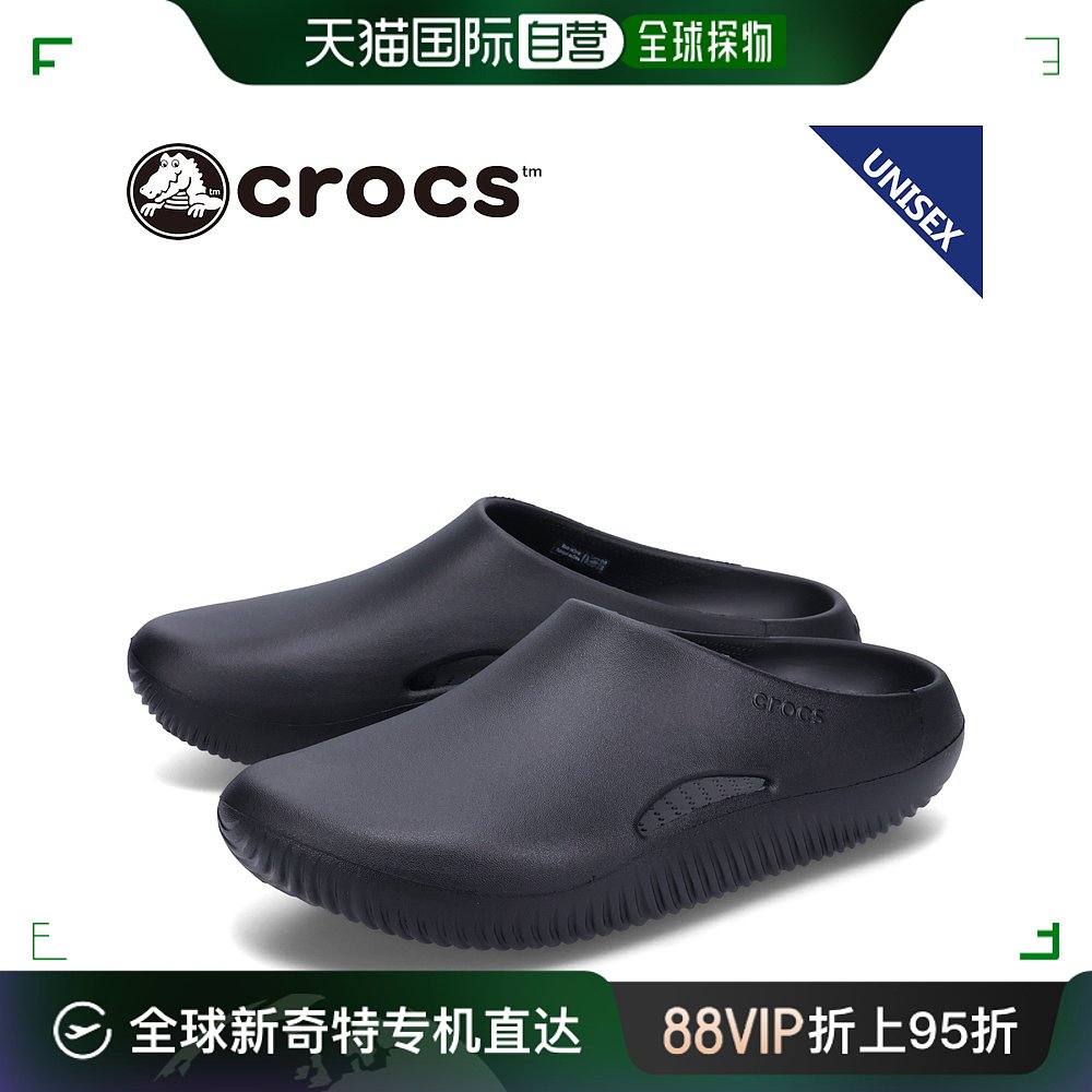 日本直邮 crocs 凉鞋木屐凉鞋 MELLOW RECOVERY FLIP CLO拖鞋运动 女鞋 时装凉鞋 原图主图