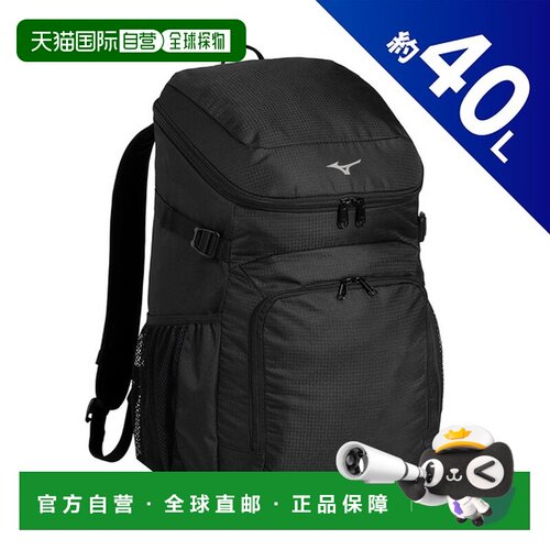 日本直邮MIZUNO 男士 40L 背包 33JDD10209