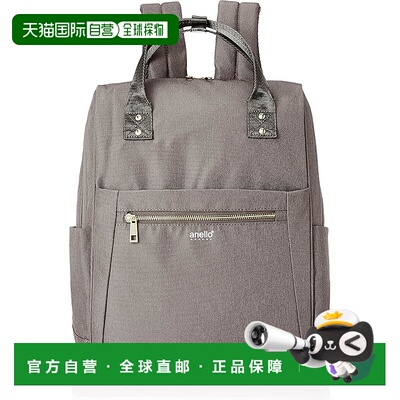【日本直邮】[Anello Grande] 背包 A4 防水/多收纳 GL GTC4131Z