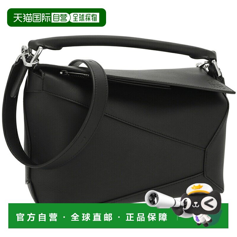 日本直邮Loewe Puzzle Bag 小号经典小牛皮单肩包斜挎包 A510P60X