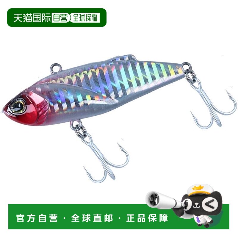 【日本直邮】达亿瓦 海鲈猎人 VibeZ70S 红头镭射 70mm 22.5g